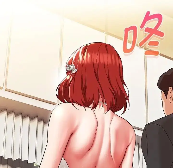 漫画《嫁入豪门的老师》第16话第140张图