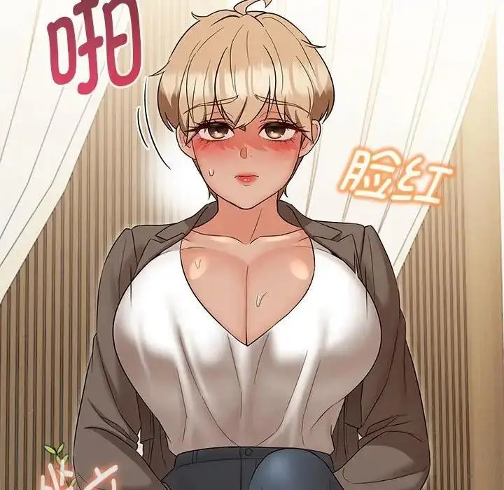 漫画《嫁入豪门的老师》第16话第145张图