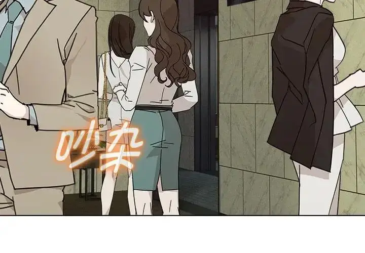 漫画《嫁入豪门的老师》第16话第2张图