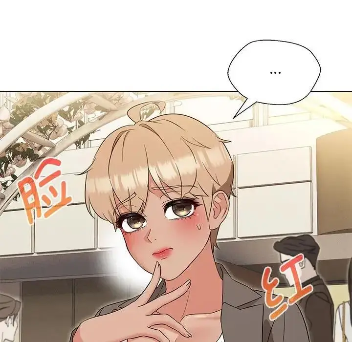 漫画《嫁入豪门的老师》第16话第23张图