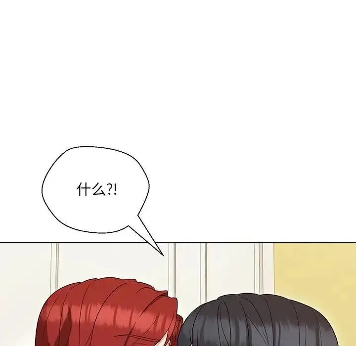 漫画《嫁入豪门的老师》第16话第42张图