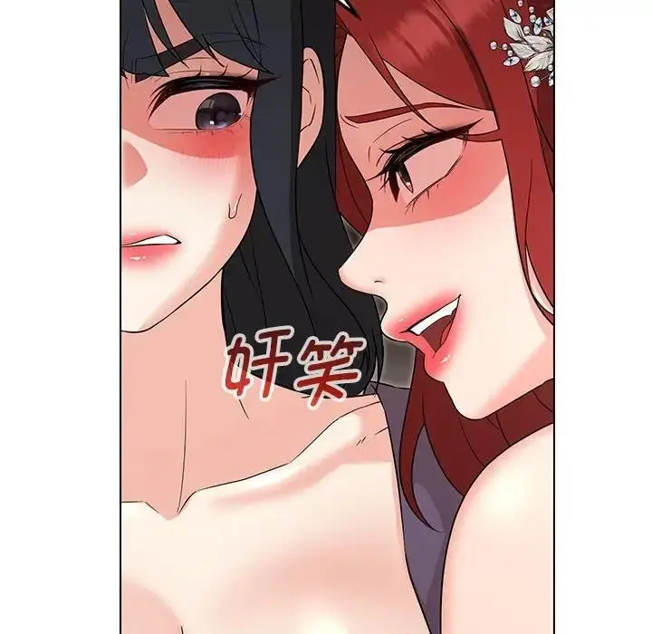 漫画《嫁入豪门的老师》第16话第54张图