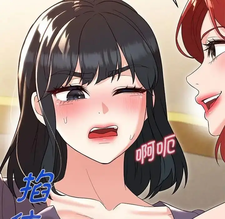 漫画《嫁入豪门的老师》第16话第56张图