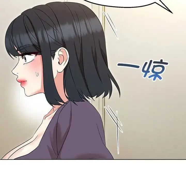 漫画《嫁入豪门的老师》第16话第82张图