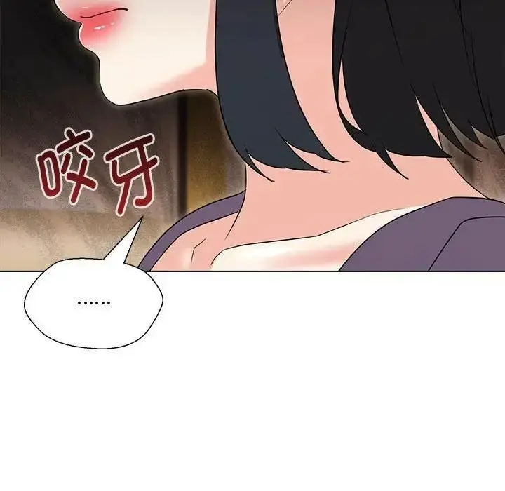 漫画《嫁入豪门的老师》第16话第92张图