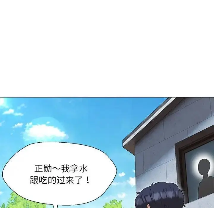 漫画《嫁入豪门的老师》第17话第100张图