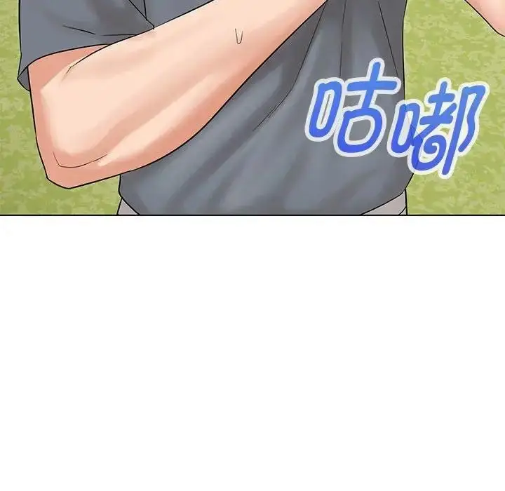 漫画《嫁入豪门的老师》第17话第114张图