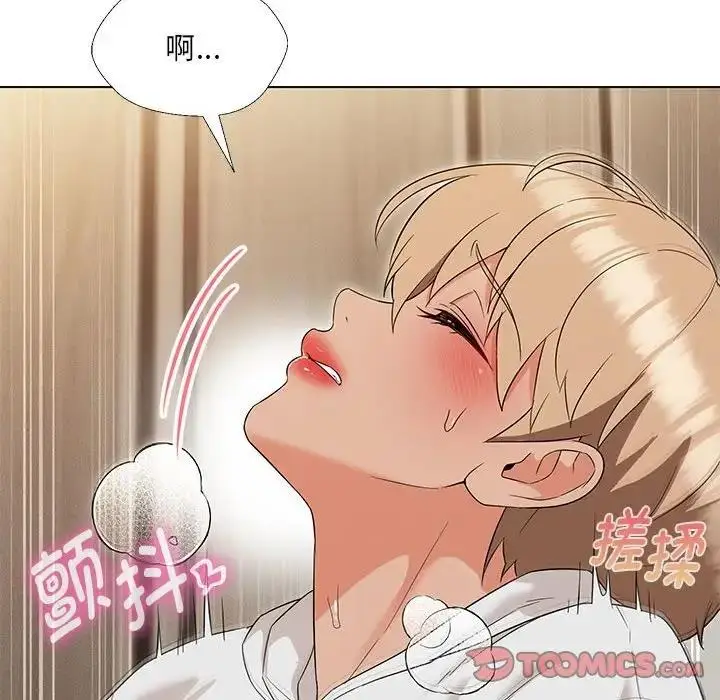 漫画《嫁入豪门的老师》第17话第129张图
