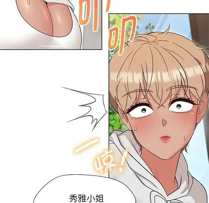 漫画《嫁入豪门的老师》第17话第139张图