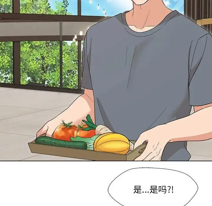 漫画《嫁入豪门的老师》第17话第143张图