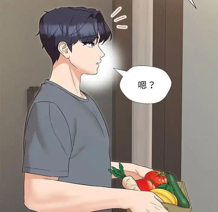 漫画《嫁入豪门的老师》第17话第150张图