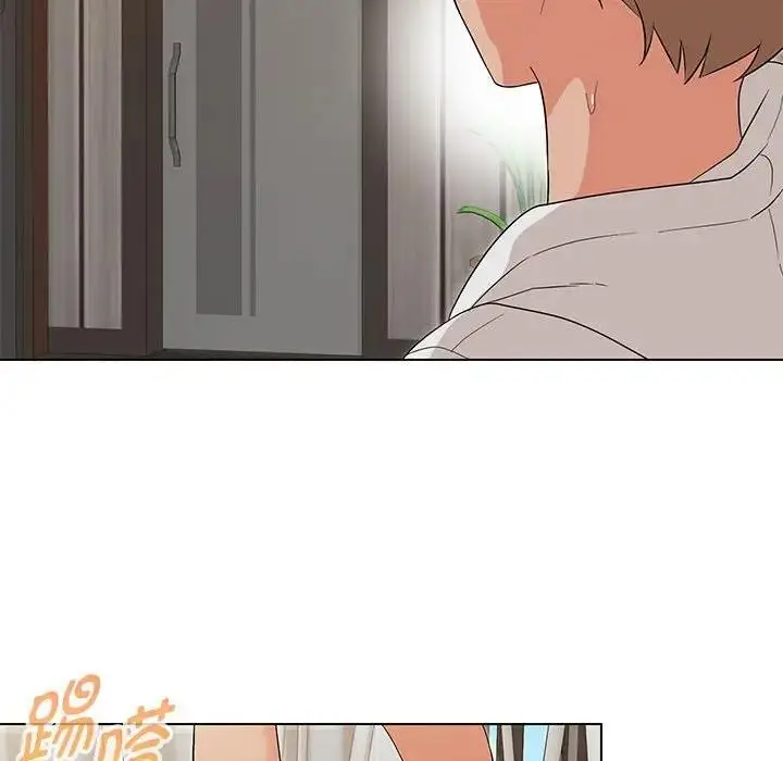 漫画《嫁入豪门的老师》第17话第152张图