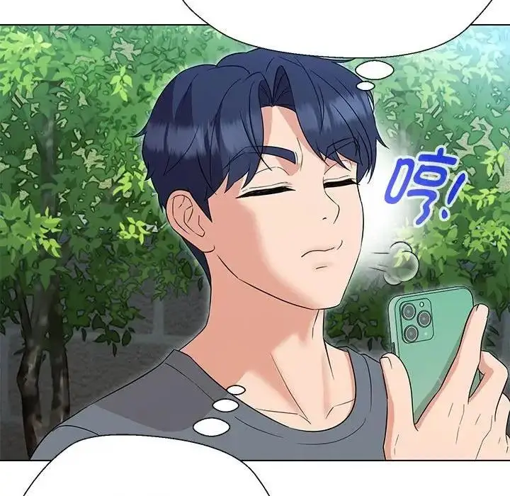漫画《嫁入豪门的老师》第17话第24张图