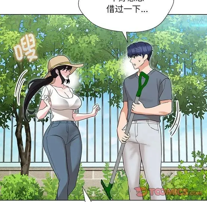 漫画《嫁入豪门的老师》第17话第30张图
