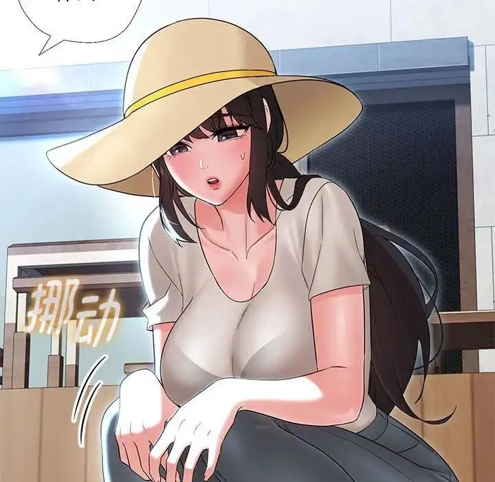 漫画《嫁入豪门的老师》第17话第36张图