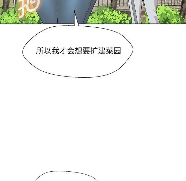 漫画《嫁入豪门的老师》第17话第53张图