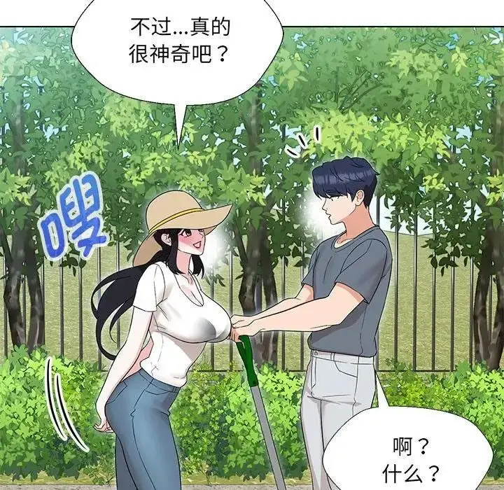 漫画《嫁入豪门的老师》第17话第54张图
