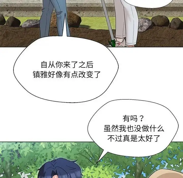 漫画《嫁入豪门的老师》第17话第55张图