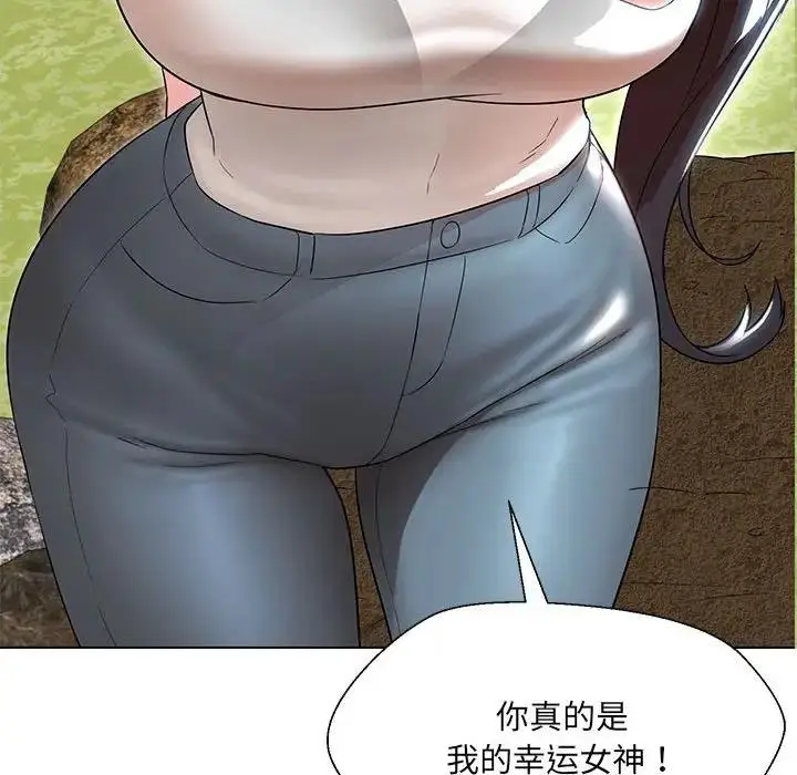 漫画《嫁入豪门的老师》第17话第59张图