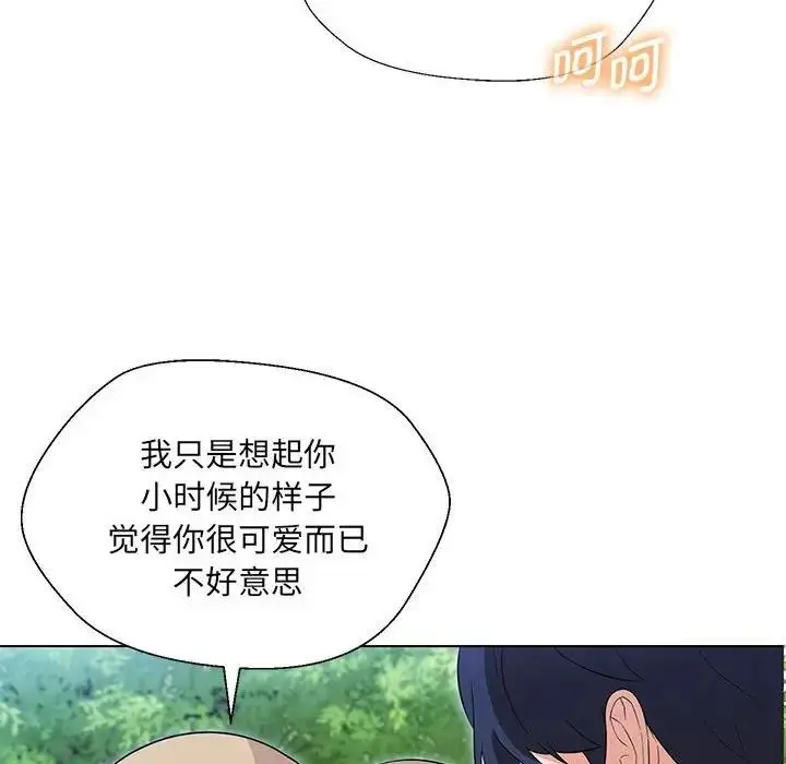 漫画《嫁入豪门的老师》第17话第63张图