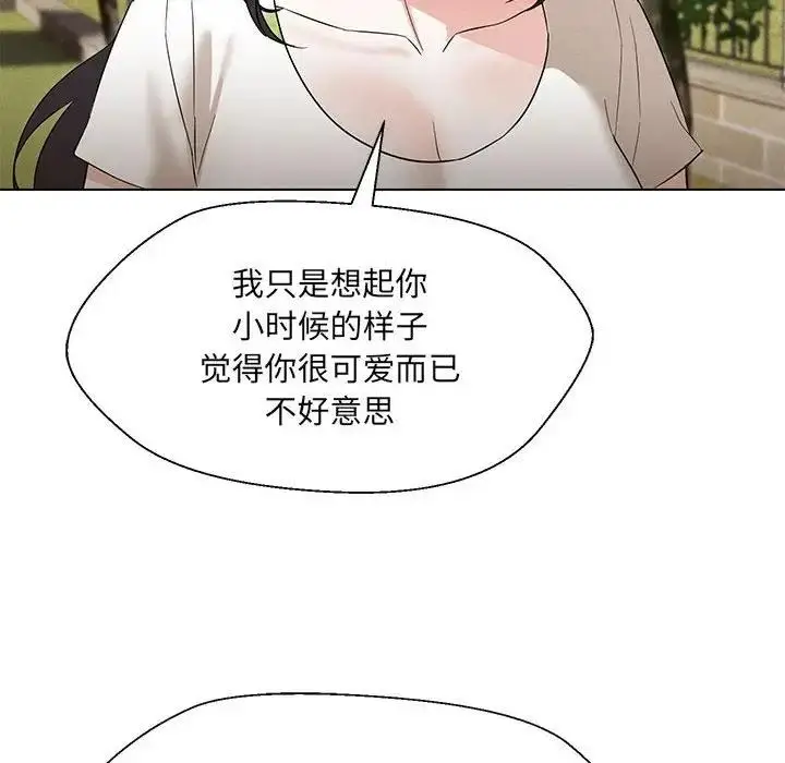 漫画《嫁入豪门的老师》第17话第76张图