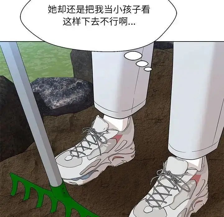 漫画《嫁入豪门的老师》第17话第77张图