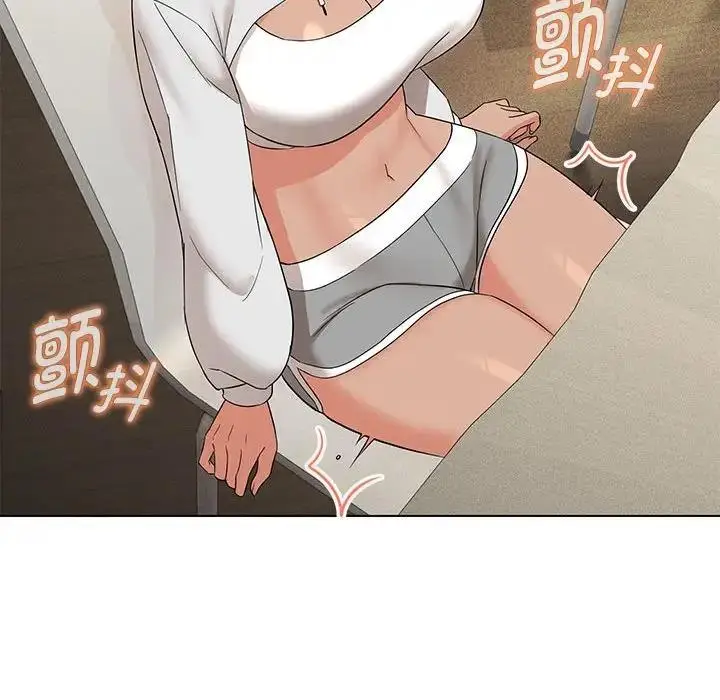 漫画《嫁入豪门的老师》第17话第97张图