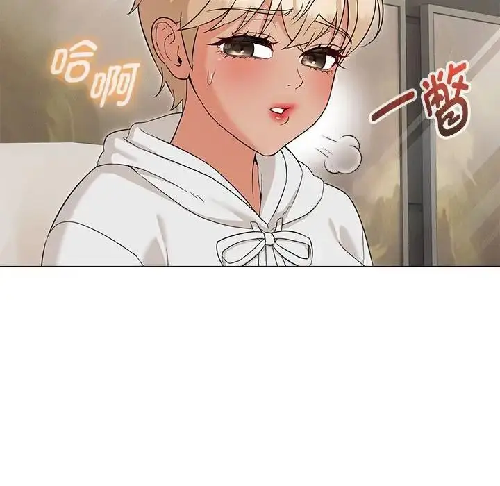 漫画《嫁入豪门的老师》第17话第99张图