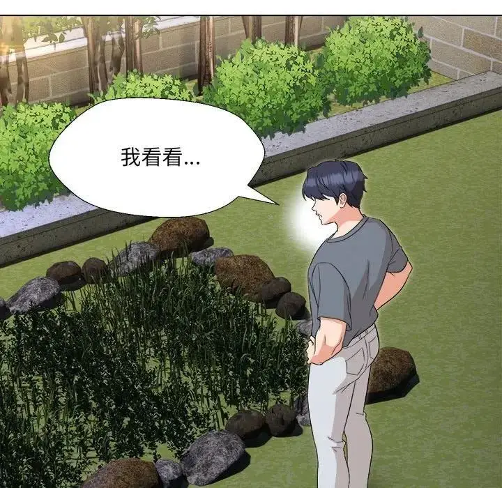 漫画《嫁入豪门的老师》第18话第103张图