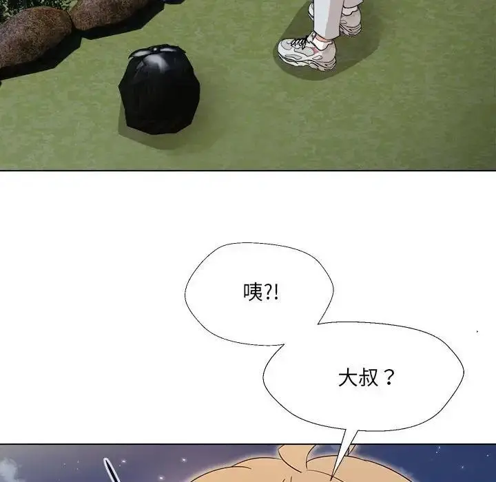 漫画《嫁入豪门的老师》第18话第104张图
