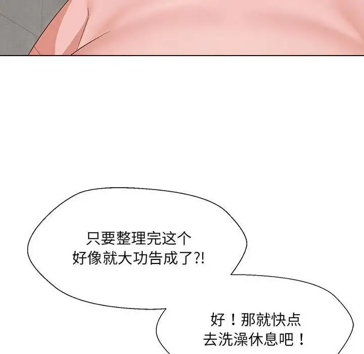 漫画《嫁入豪门的老师》第18话第106张图