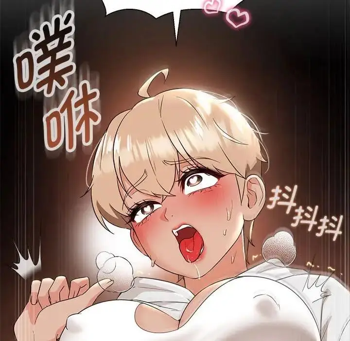 漫画《嫁入豪门的老师》第18话第22张图