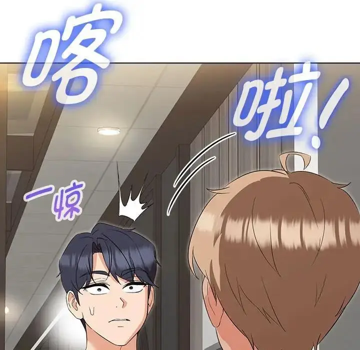 漫画《嫁入豪门的老师》第18话第31张图