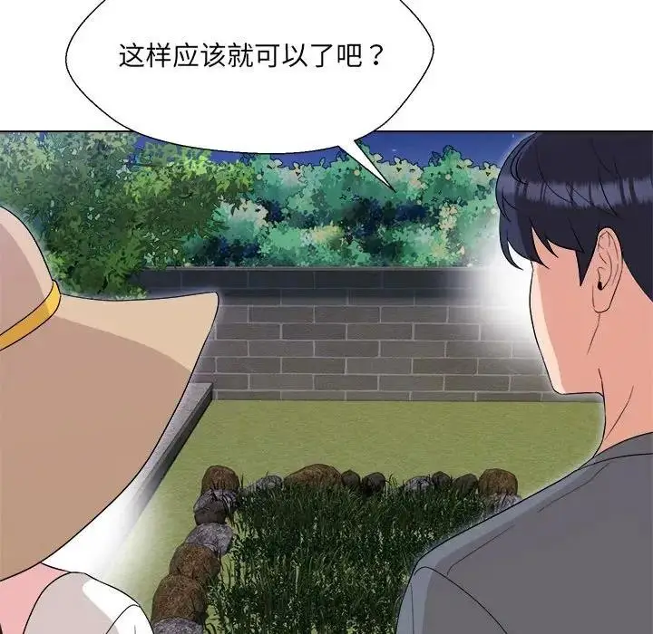 漫画《嫁入豪门的老师》第18话第52张图