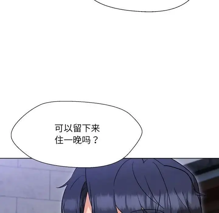 漫画《嫁入豪门的老师》第18话第64张图