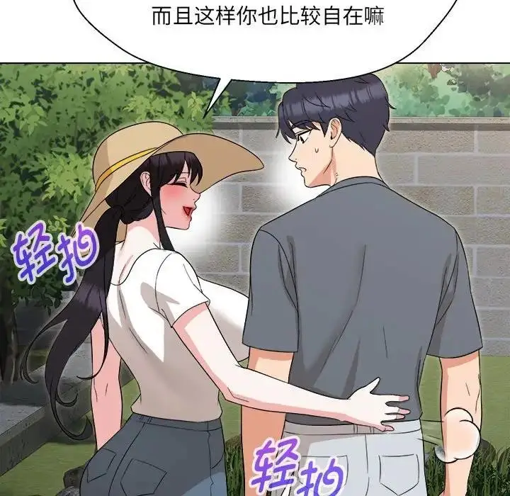 漫画《嫁入豪门的老师》第18话第72张图
