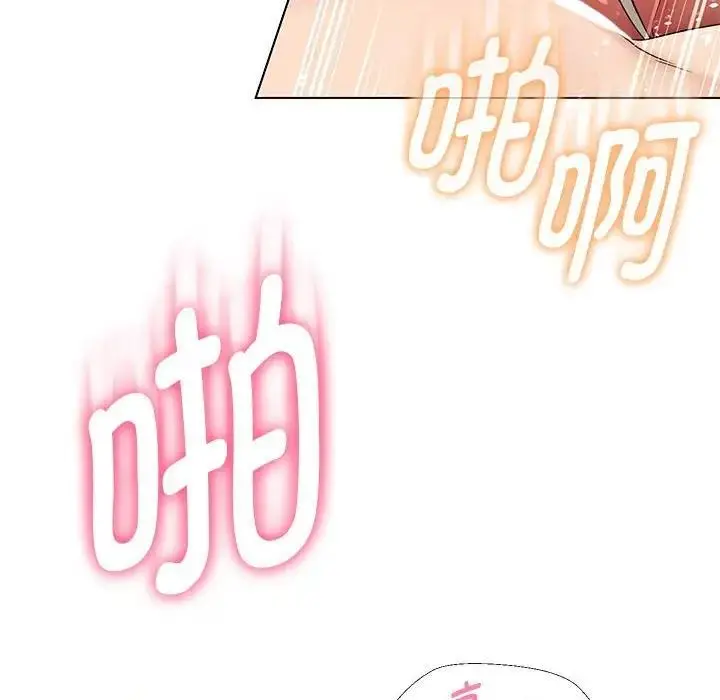 漫画《嫁入豪门的老师》第19话第120张图