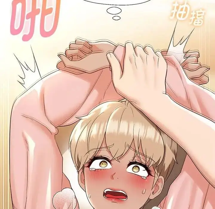 漫画《嫁入豪门的老师》第19话第139张图