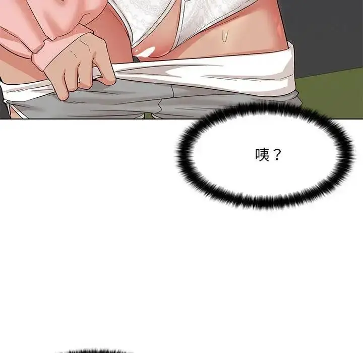 漫画《嫁入豪门的老师》第19话第18张图
