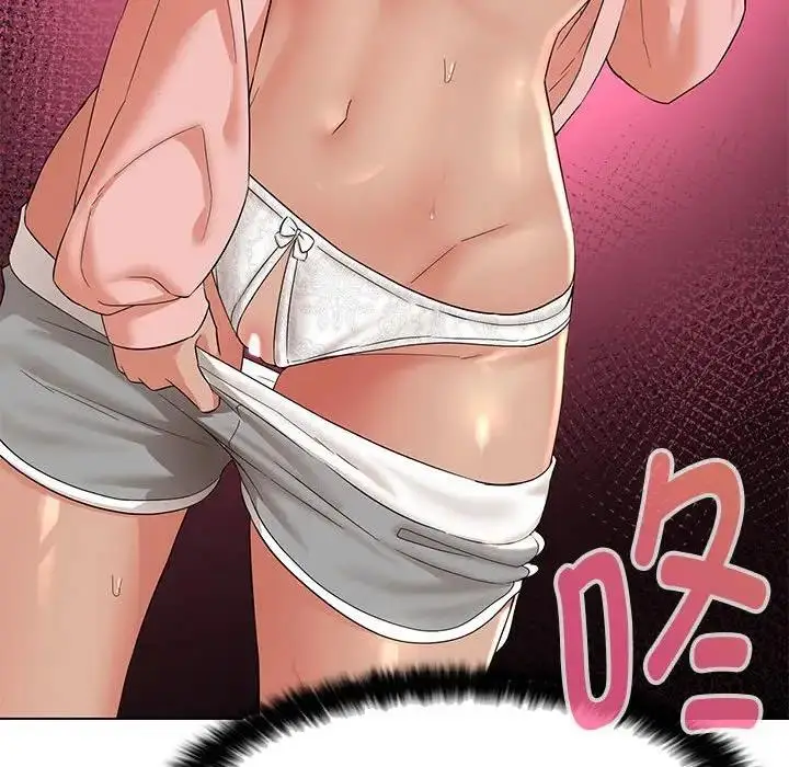 漫画《嫁入豪门的老师》第19话第23张图