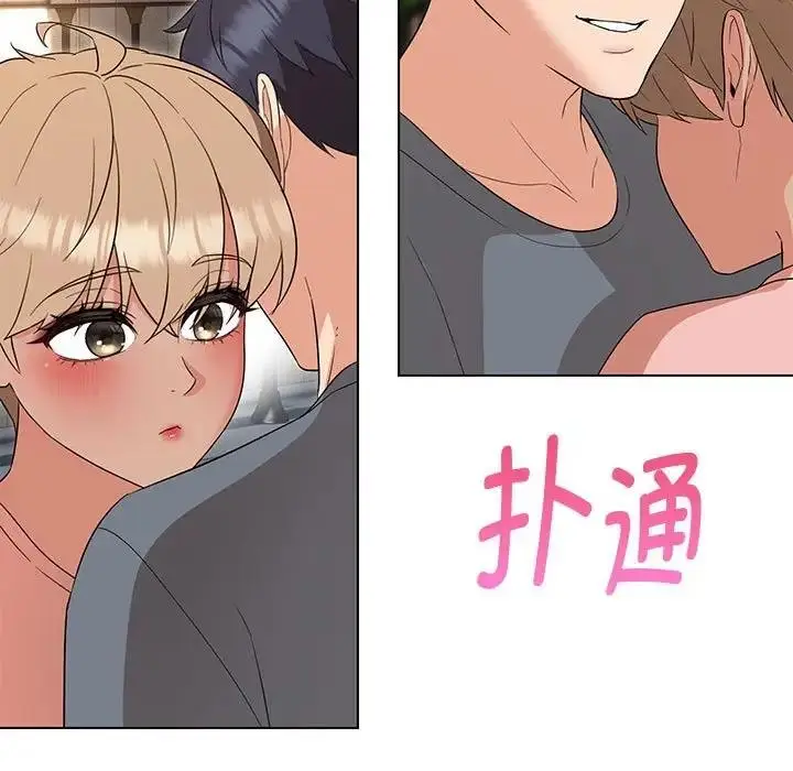 漫画《嫁入豪门的老师》第19话第35张图