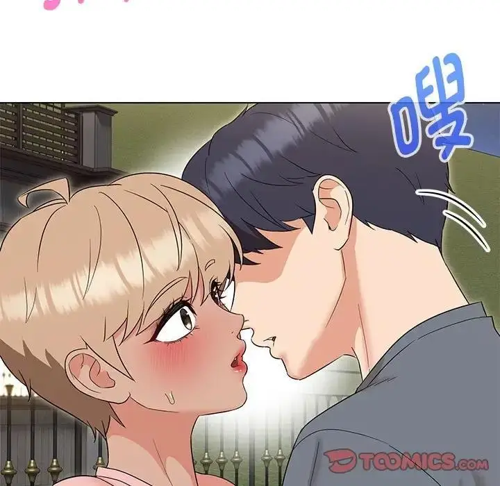 漫画《嫁入豪门的老师》第19话第39张图