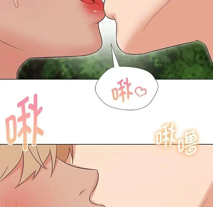 漫画《嫁入豪门的老师》第19话第41张图