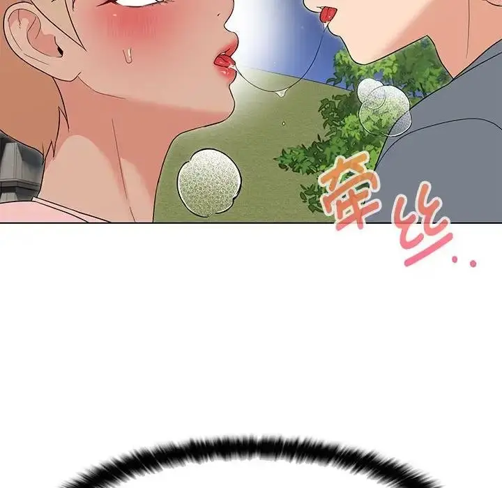 漫画《嫁入豪门的老师》第19话第44张图