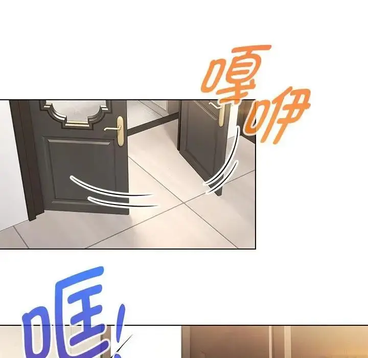 漫画《嫁入豪门的老师》第19话第52张图