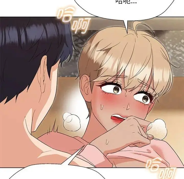 漫画《嫁入豪门的老师》第19话第98张图
