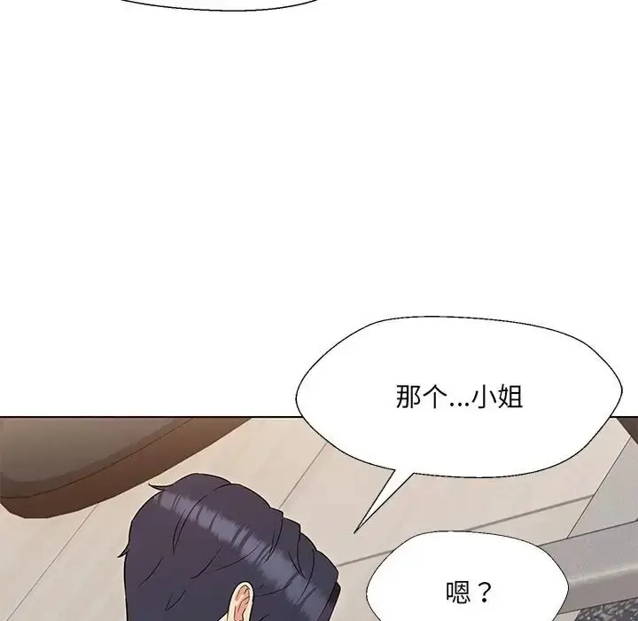 漫画《嫁入豪门的老师》第20话第102张图