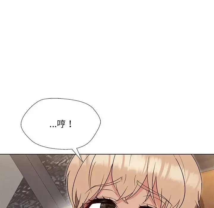 漫画《嫁入豪门的老师》第20话第116张图