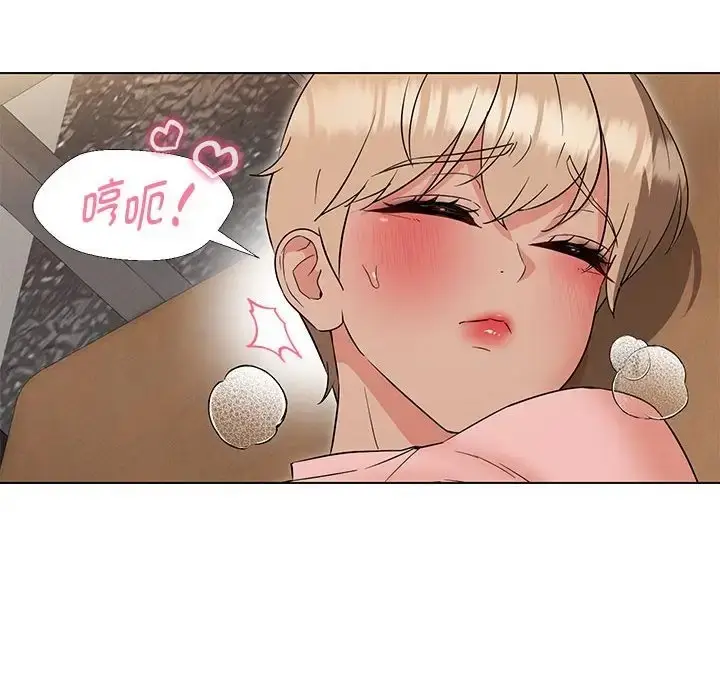 漫画《嫁入豪门的老师》第20话第120张图