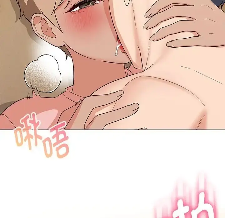 漫画《嫁入豪门的老师》第20话第30张图